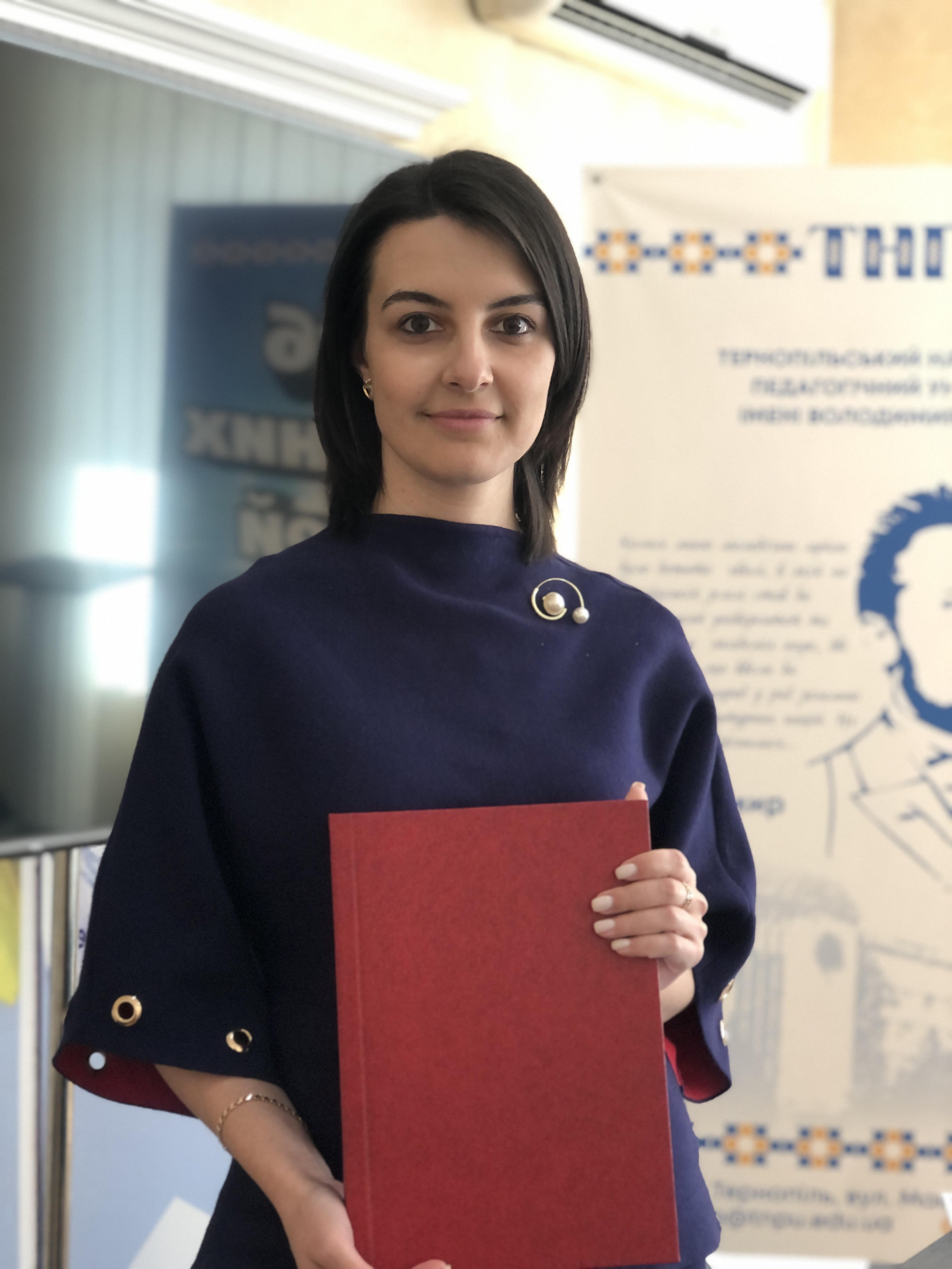 Вітаємо Никіфорчук Жанну Василівну з успішним захистом дисертації!