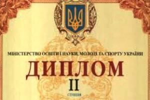 Журналісти ТНПУ ім.В.Гнатюка - призери конкурсу студентських наукових робіт Журналісти ТНПУ ім.В.Гнатюка - призери конкурсу студентських наукових робіт