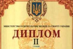 Журналісти ТНПУ ім.В.Гнатюка - призери конкурсу студентських наукових робіт