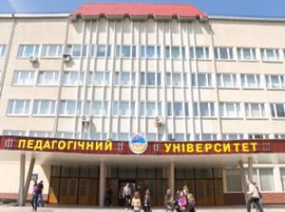 За обсягом держзамовлення серед педагогічних вишів ТНПУ ім.В.Гнатюка – другий в Україні! (таблиця) За обсягом держзамовлення серед педагогічних вишів ТНПУ ім.В.Гнатюка – другий в Україні! (таблиця)