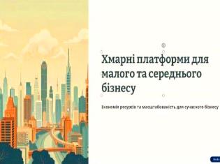 Зустріч з випускником ТНПУ Тарасом Ковальським на інженерно-педагогічному фаультеті (ФОТО) Зустріч з випускником ТНПУ Тарасом Ковальським на інженерно-педагогічному фаультеті (ФОТО)