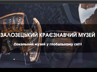 30 жовтня 2025 р. відбувалася гостьова лекція з Василем Ковбасою на історичному факультеті ТНПУ (ФОТО) 30 жовтня 2025 р. відбувалася гостьова лекція з Василем Ковбасою на історичному факультеті ТНПУ (ФОТО)