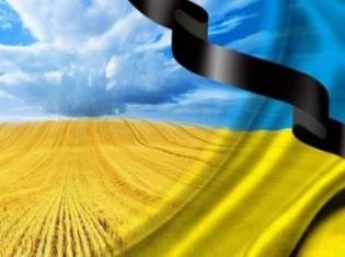 Звернення Прем'єр-міністра України з нагоди Дня скорботи і вшанування пам'яті жертв війни Звернення Прем'єр-міністра України з нагоди Дня скорботи і вшанування пам'яті жертв війни