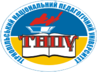 Увага! Нові спеціальності у ТНПУ ім. В. Гнатюка