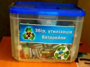 В ТНПУ ім.В.Гнатюка нагадують: охорона довкілля – справа кожного! В ТНПУ ім.В.Гнатюка нагадують: охорона довкілля – справа кожного!